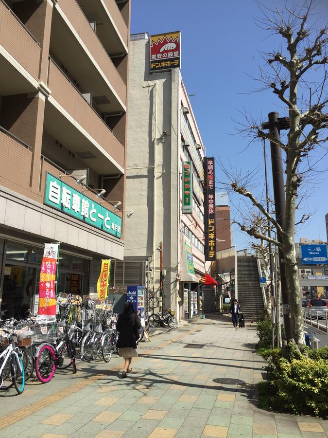 Privatunterkunft House In Kinshicho *